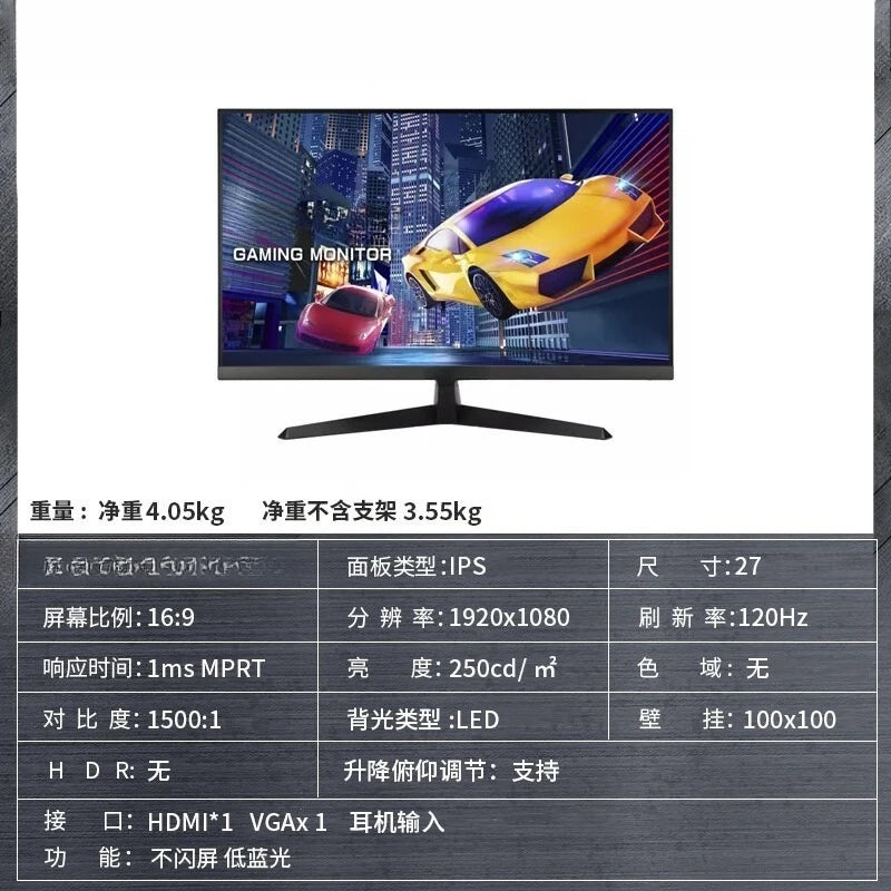 NovaCurve 27 Gaming Monitor 120Hz m1