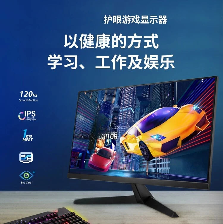 NovaCurve 27 Gaming Monitor 120Hz m1